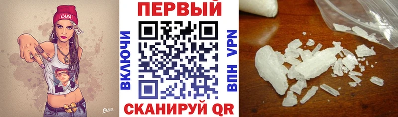 Купить где  Ладушкин  Амфетамин Розовый 