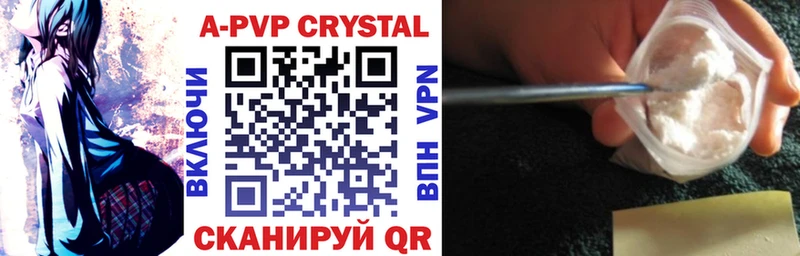 Купить закладки  Ладушкин  Alpha PVP крисы CK 