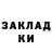 ГЕРОИН VHQ Gulmira Tumataeva