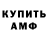 Метадон methadone Art Lun