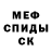 Альфа ПВП крисы CK lazaza KAzaza