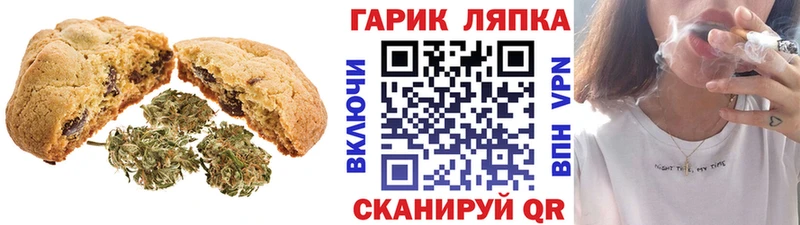 Cannafood марихуана  Купить закладки  Ладушкин 