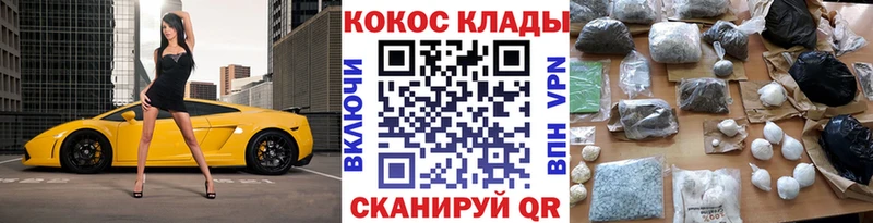 COCAIN Боливия  Купить  Ладушкин 