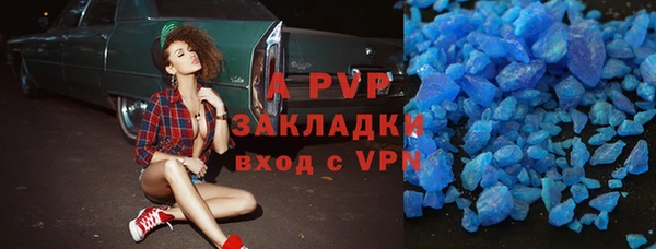 кокаин Бронницы