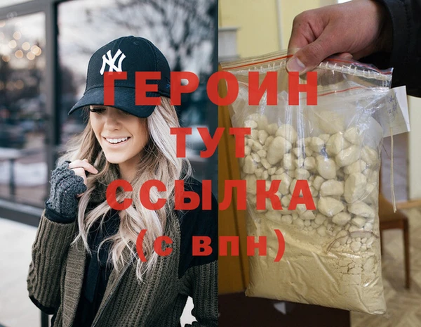 кокаин Бронницы