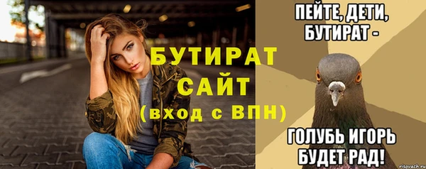 jwh Бугульма