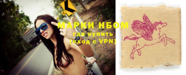 jwh Бугульма