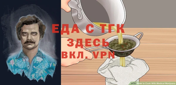 jwh Бугульма