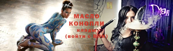 кокаин Бронницы