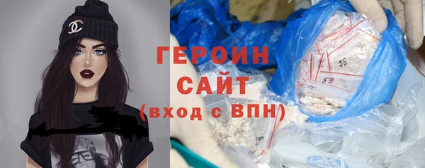 ALPHA PVP Бородино