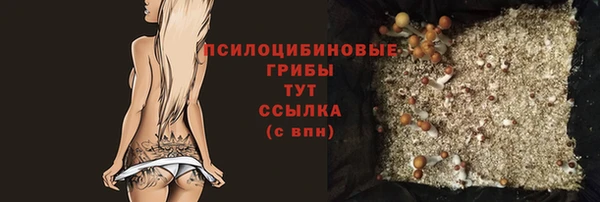 кокаин Бронницы