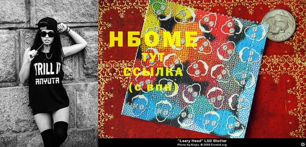 jwh Бугульма