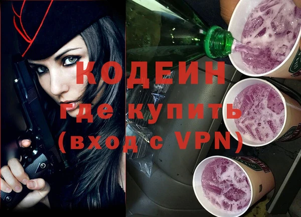 кокаин Бронницы