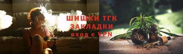 кокаин Бронницы