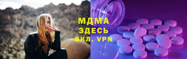 ALPHA PVP Бородино
