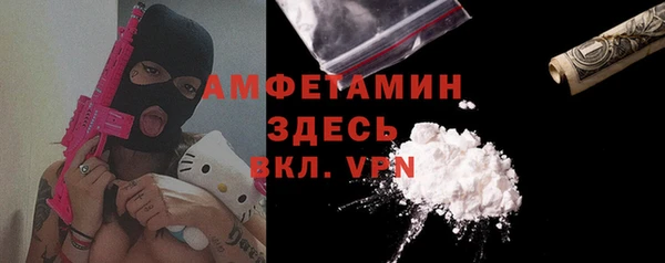 кокаин Бронницы