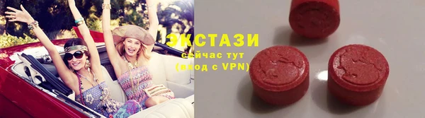 кокаин Бронницы
