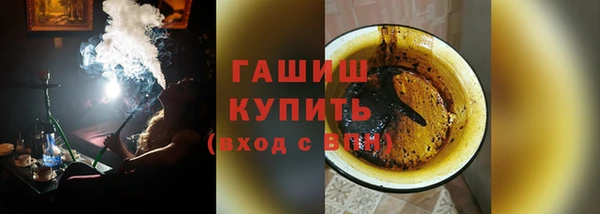 ALPHA PVP Бородино