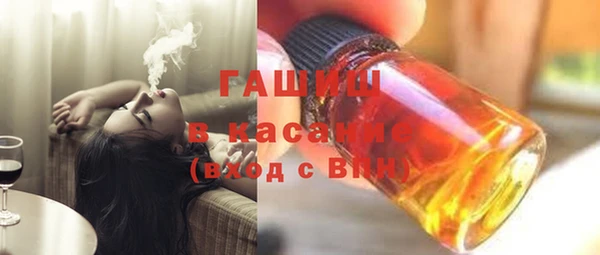 кокаин Бронницы