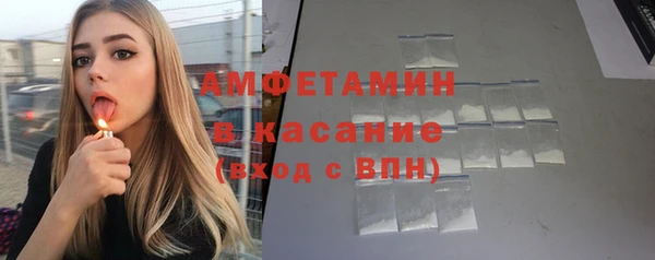 кокаин Бронницы