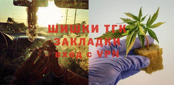 ALPHA PVP Бородино