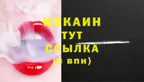 кокаин Бронницы