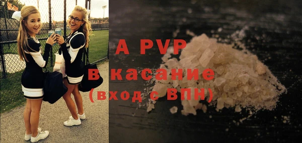 кокаин Бронницы