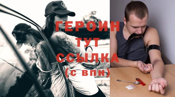 ALPHA PVP Бородино