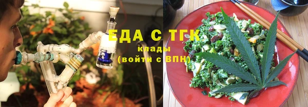 гашишное масло Верхний Тагил