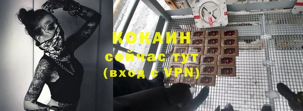 кокаин Бронницы