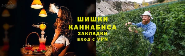 кокаин Бронницы