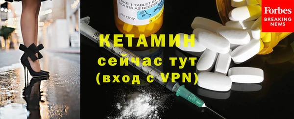 ПСИЛОЦИБИНОВЫЕ ГРИБЫ Богородицк