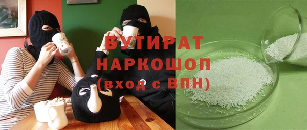 ALPHA PVP Бородино