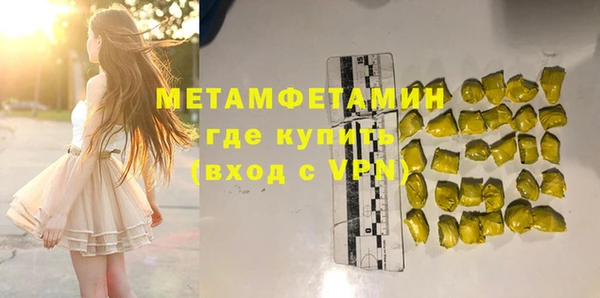 кокаин Бронницы