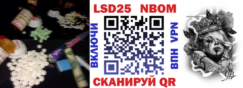 LSD-25 экстази ecstasy  Купить закладки  Ладушкин 
