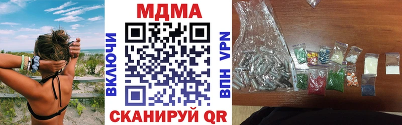 МДМА Molly  Купить где  Ладушкин 