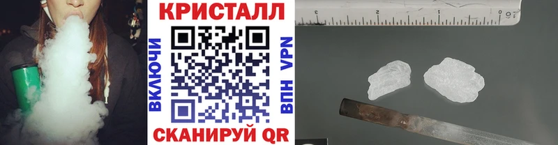 Купить  Ладушкин  Метамфетамин мет 