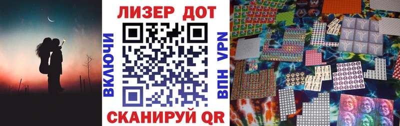 Купить закладки  Ладушкин  Марки NBOMe 1,8мг 