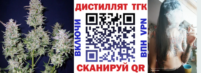 Купить закладки  Ладушкин  Дистиллят ТГК вейп 