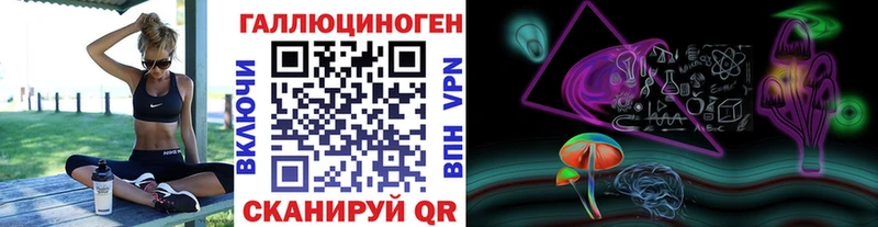 Купить закладки  Ладушкин  Галлюциногенные грибы Cubensis 