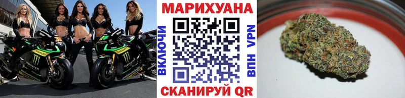 Купить где  Ладушкин  Канабис Bruce Banner 